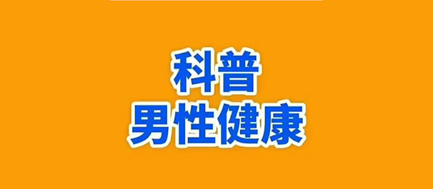 中山东方医院收费